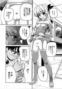 [Mitsuya] Deru Deru Chichi-ness