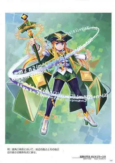 WIXOSS ART Material V