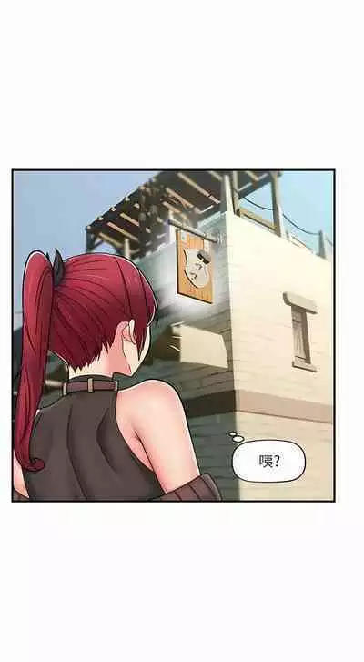 King of hypnotist in Isekai | 异世界催眠王