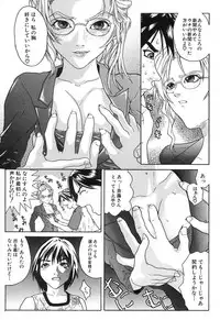 [Daisuke Sawada] Deep