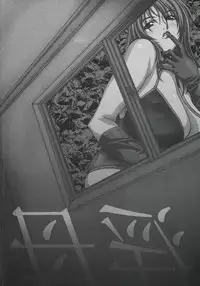 [Anthology] Geki Yaba Anthology Vol. 1 - Naka ni Dashite yo