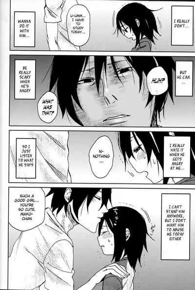 Tonari no Mako-chan Season 1 Soushuuhen