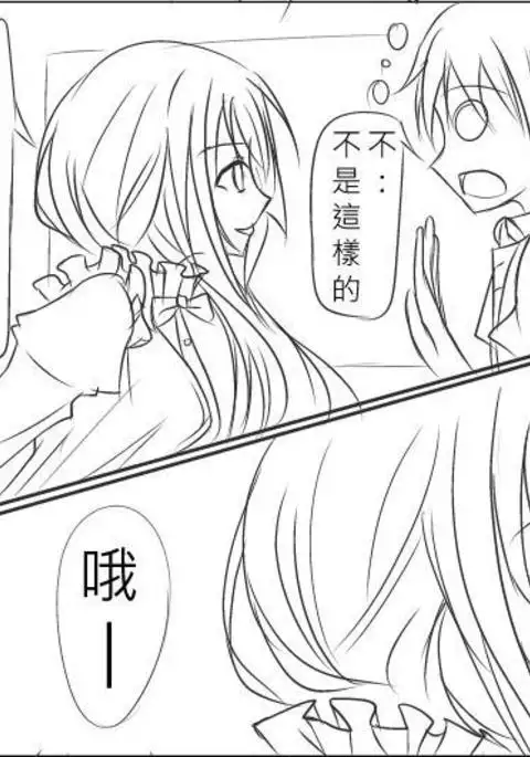 Date A Love Kurumi Hen