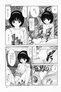 [Sarada Masaki] Hecchara