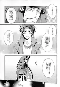 (C77) [PHkengai (76)] Andante (Sengoku Basara)