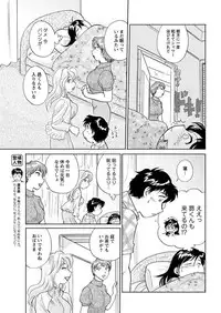 Men's Young 2009-09 [Digital]