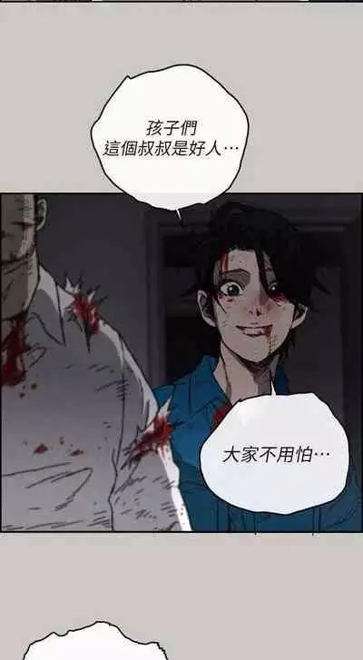 MAD:小姐與司機- 1-57