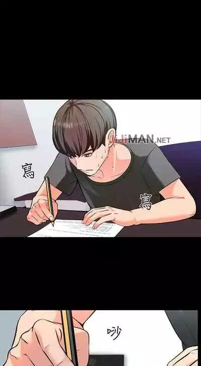 【周一连载】家教老师（作者: CreamMedia） 第1~45话