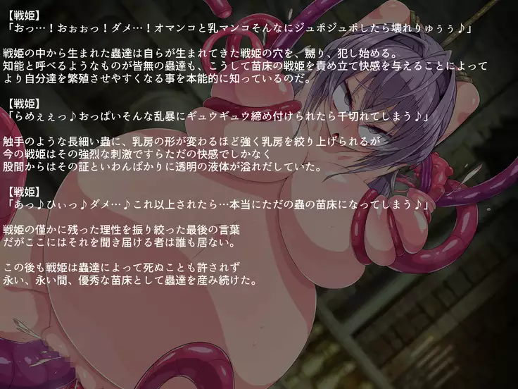 Clear D Jinrui Haiboku