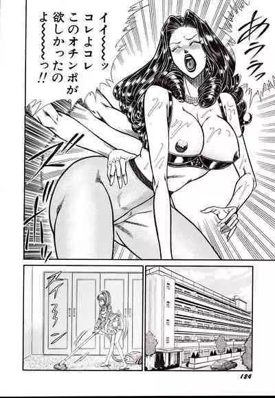 Nippon Kuropansutou Sengen