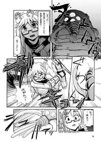 (SC32) [noxious_plant (warp_mind)] Deep Strike (Ragnarok Online)