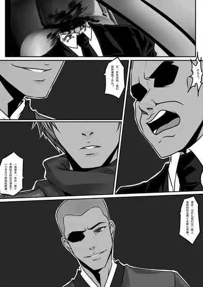 [Blue.c (GoDLeTTeR)] 夜惊魂