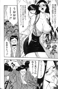 [Nagashima Chosuke] Pururun Seminar 3