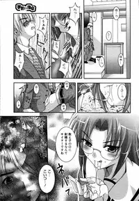 [Anthology] [2006-06-10] COMIC MEGAPLUS Vol.33 (2006-07)