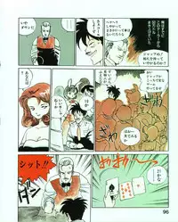 [MEE-kun] MEE-Kun Shoujotai