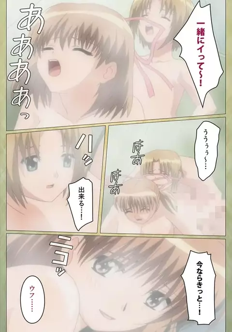 Shintaisou etude.2 Complete Ban