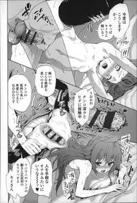 [Kihiru] Boku no Harem