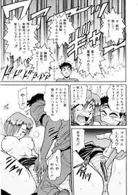 [Distance] Kikan Return