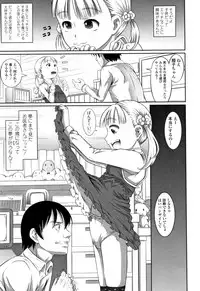 [Tanimachi Maid] Pants OF LIFE