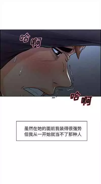 岳母家的刺激生活 1-50