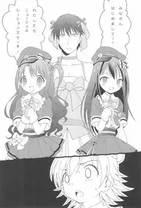 (CiNDERELLA ☆ STAGE 3 STEP) [Hogero Kikaku (Hogero)] iXam@s+1 (THE IDOLM@STER CINDERELLA GIRLS)