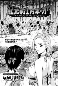 [Nagashima Chousuke] Kigenzen 10000 Nen no Ota Ch. 1-12