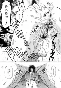 [Anthology] [2006-06-10] COMIC MEGAPLUS Vol.33 (2006-07)