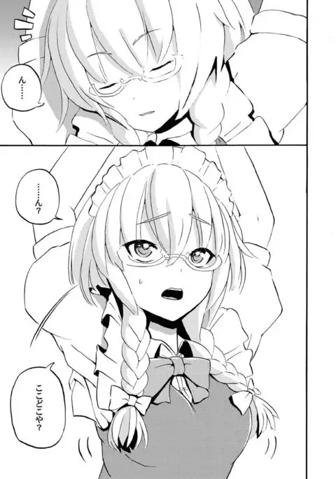 Osu!! Sakigake Danshikou