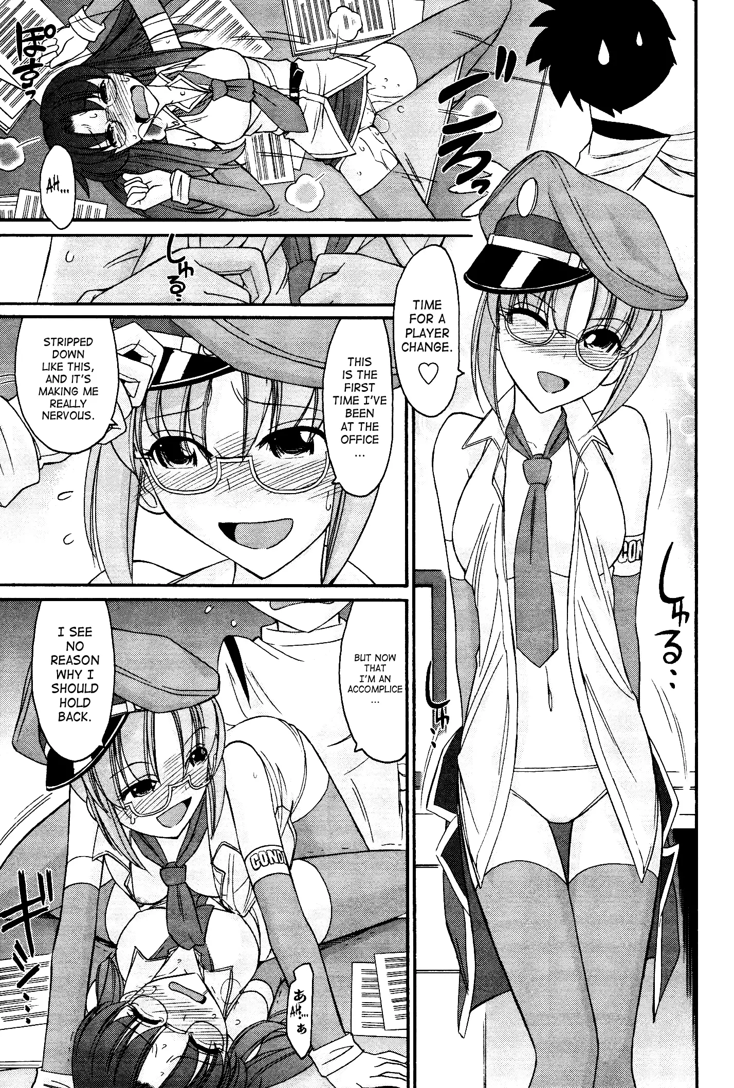 Cheers! 12 Ch. 94-99