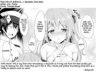 Sawatte, Onii-chan...!!