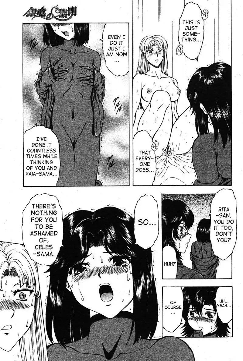 Dawn Of The Silver Dragon Vol4 - Chapter 28