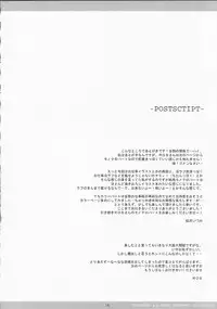 [Chronolog] - Works x Works