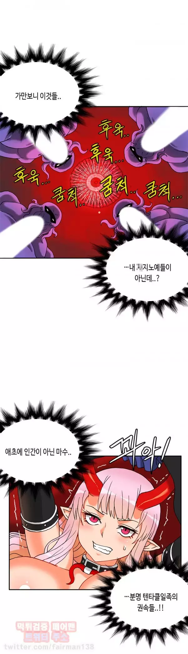 Johnson Contractor Ch.0-29