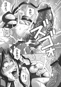 [Tsumagomi Izumo] Houkago☆Nikubenki Club