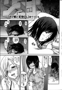 Namaiki! 2014-03