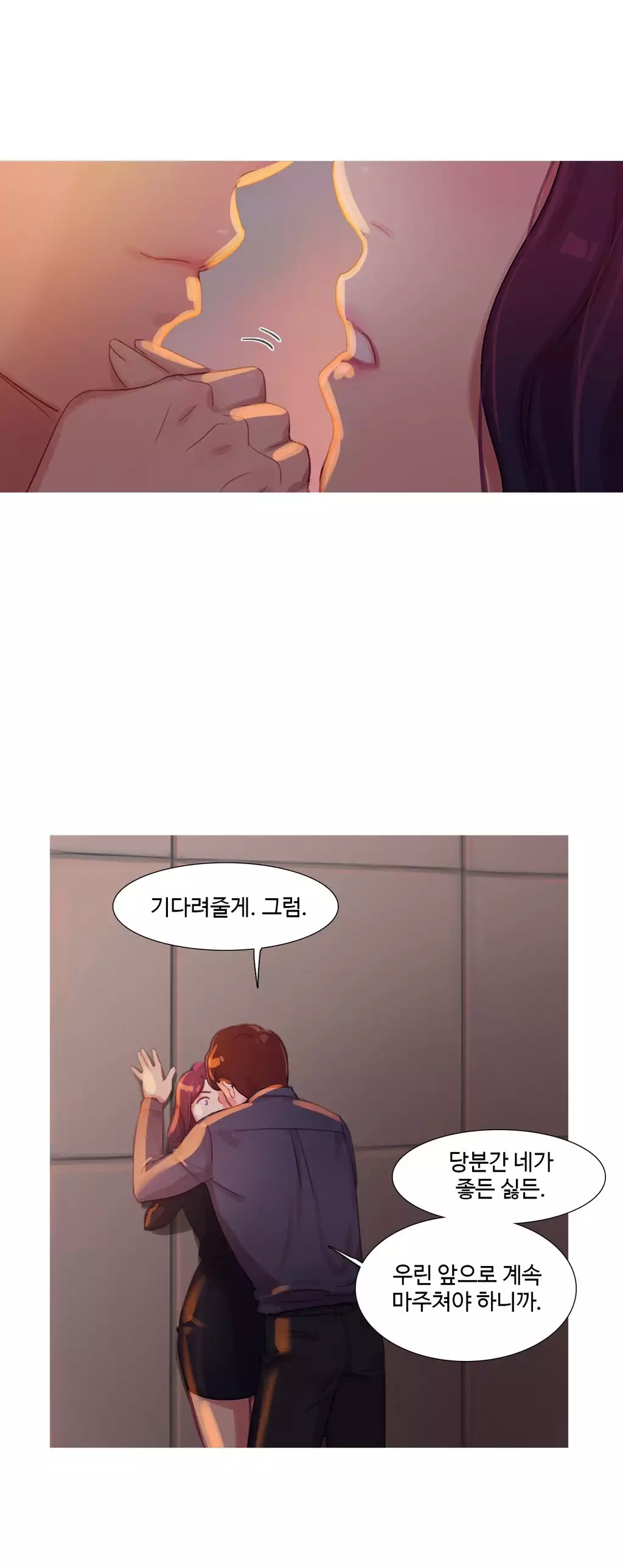 Scandal of the Witch Ch.0-34