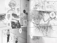 [Takanaga Hinako] LITTLE BUTTERFLY 1 [Chinese]