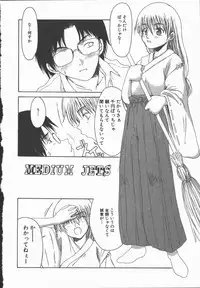 [Shoryutei Enraku] Junai Shoujo | The Pure and Innocent Love of Girl's!