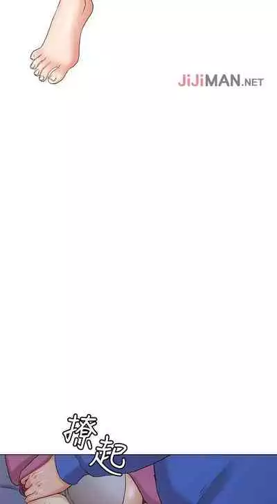 【周六连载】女友的姐姐（作者：橡果人&獵狗） 第1~22话