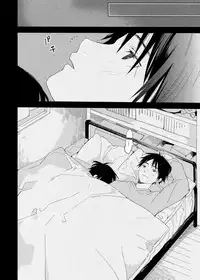 Boku no Koibito wa Chiisai