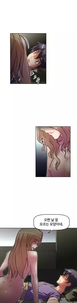 Brawling Go Ch.53-66