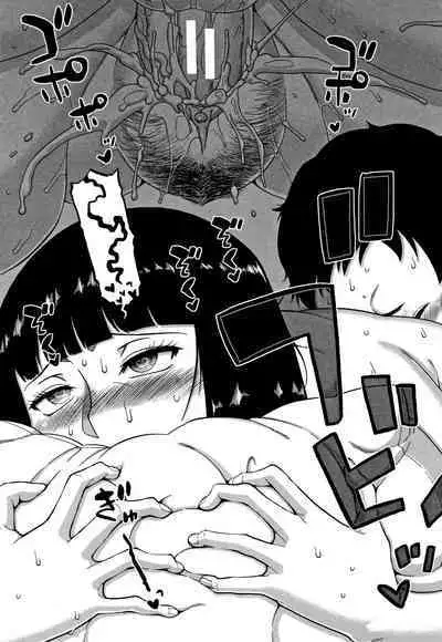 Saimin Fuufunaka Chousa