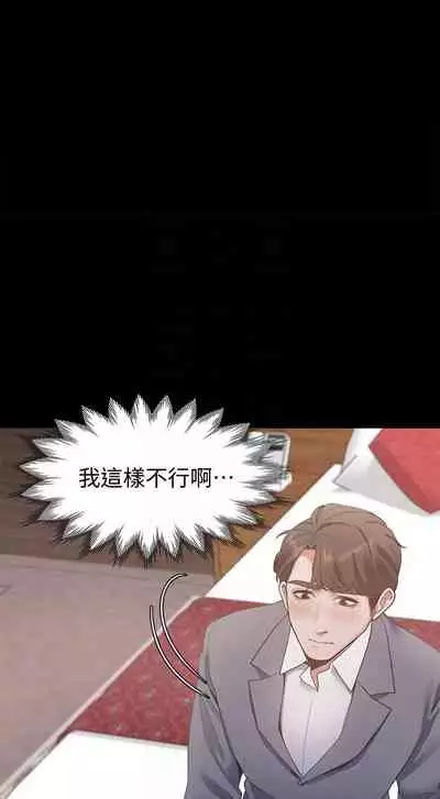【周五连载】渴望:爱火难耐(作者:Appeal&格子17) 第1~21话