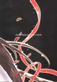 [HIGH RISK REVOLUTION (Aizawa Hiroshi)] Celluloid no Tsuki (Kizuato)