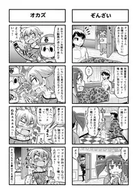 [Gachonjirou] Nonki BOY Ch. 1-39