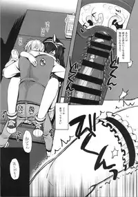 (C86) [Opaque (Futou Ryouko)] Koibumi (THE IDOLM@STER CINDERELLA GIRLS)