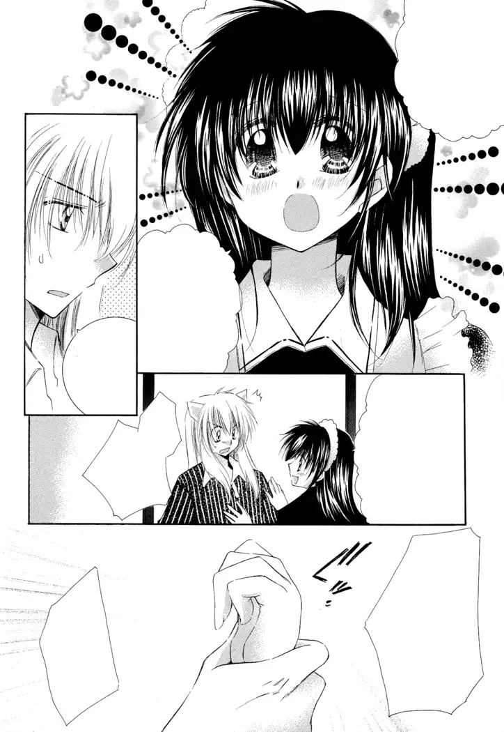 Tobikiri no Himitsu 3 <<Kanketsuhen>>