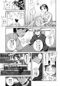 [Itosugi Masahiro] Sooyuu Play