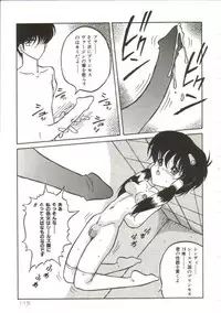 [Yaoichou Narimasu] Hakkyou Lost Virgin!!