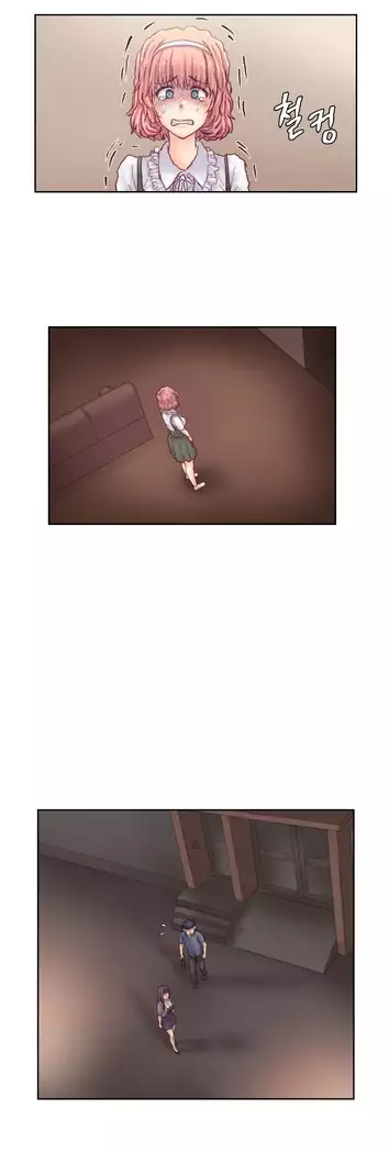 Wrath of the Tutoring Ch.1-45